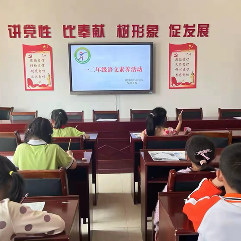 【课题动态10】“墨香润童心 笔尖传经典”—银河镇中心学校一二年级语文素养竞赛活动