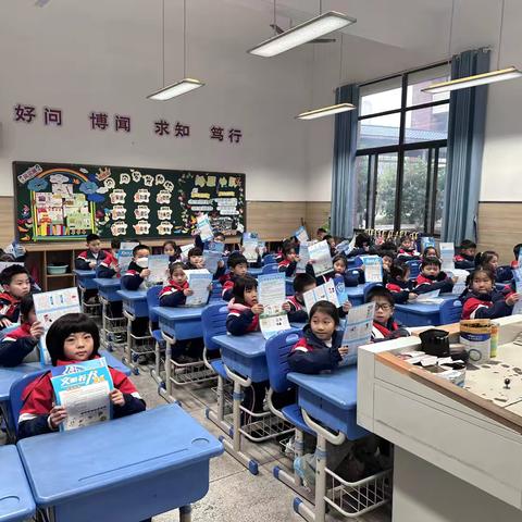 家校携手，共筑安全防线——萍师附小教育集团（翠湖校区）207中队“家长进课堂”活动精彩纪实