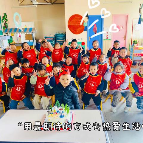 记录幼儿园快乐生活——中二班一周生活