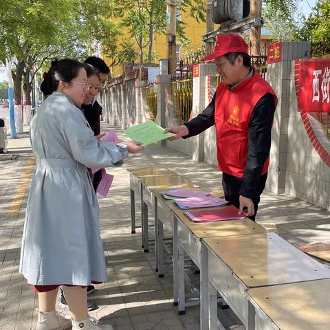 创建文明城市   我们在行动——西街小学