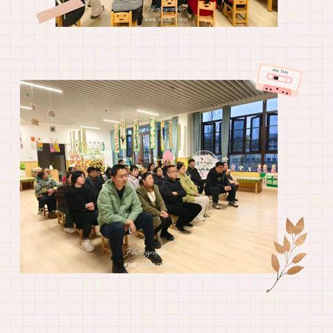 吉首市第十幼儿园小二班春季家长会
