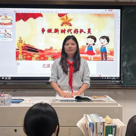 坂面中学举行“争做新时代好队员”主题活动