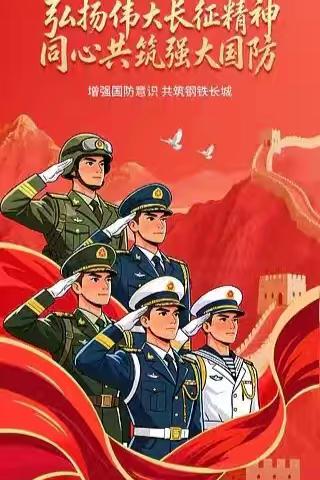 观影忆峥嵘 厚植国防情 新光社区红色观影主题活动