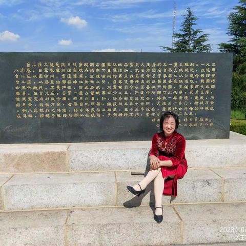 “铭记抗战历史、传承红色精神”主题活动