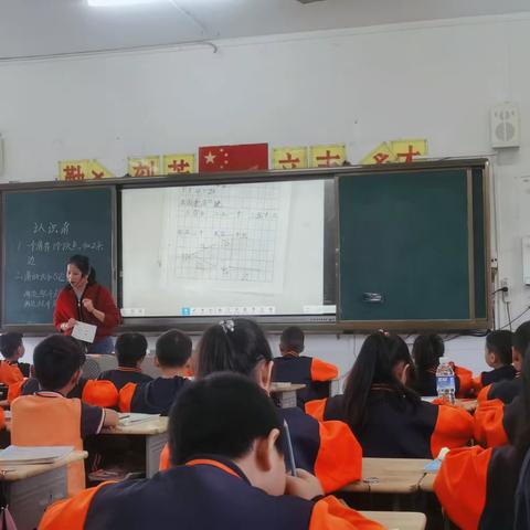 【教研动态】课堂展风采，合作促提升——铜城学校小学数学公开课活动