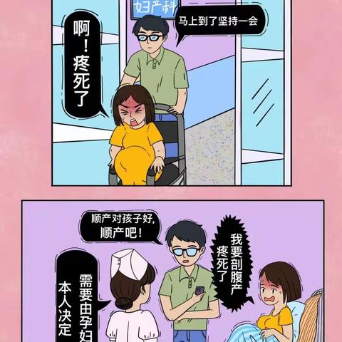 女职工普法宣传月解读《中华人民共和国妇女权益保障法》