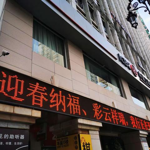 南屏支行积极组织开展“彩云零钱包”及新钞兑换便民服务活动