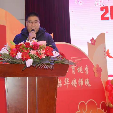 郯城县实验中学举行2023年度教师荣退仪式