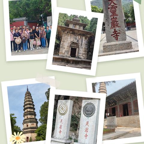 大灵岩寺：记录美好旅行时光