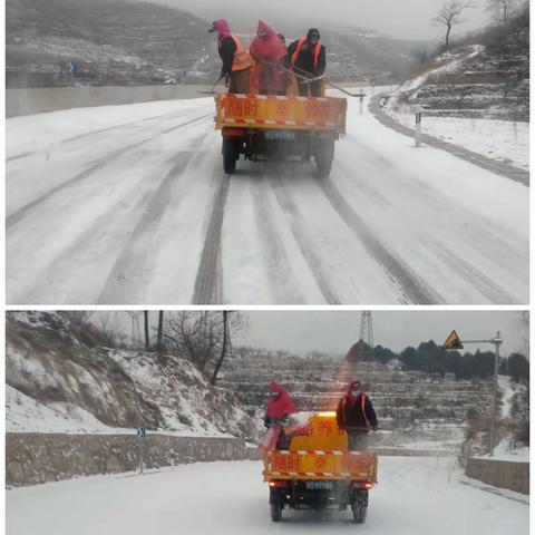 涉县交运局地道站农村公路除雪保通畅