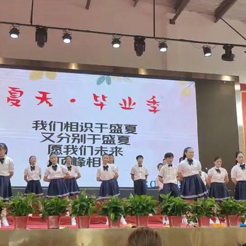 快乐童年 多彩六一 ——桔园学校1805班