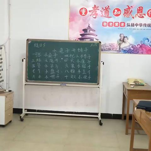 新桥村乐龄学堂的简篇