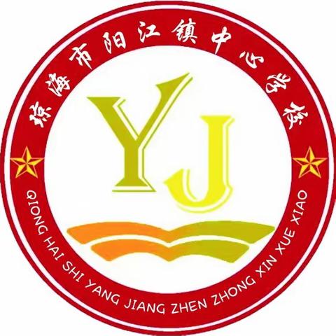 四月繁花渐次开，教学视导东风来——阳江镇中心学校迎接市教育局2024年春季教学视导检查工作