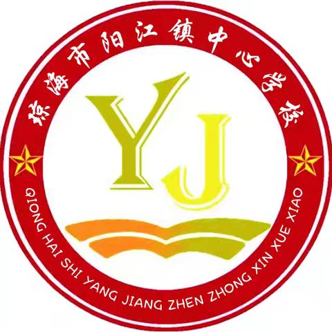 阳江镇中心学校全体数学教师参加人教版新教材线上培训活动