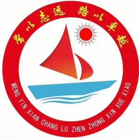 细雨无声润桃李 浅秋悦见话成长——常路镇中心学校举办班主任论坛