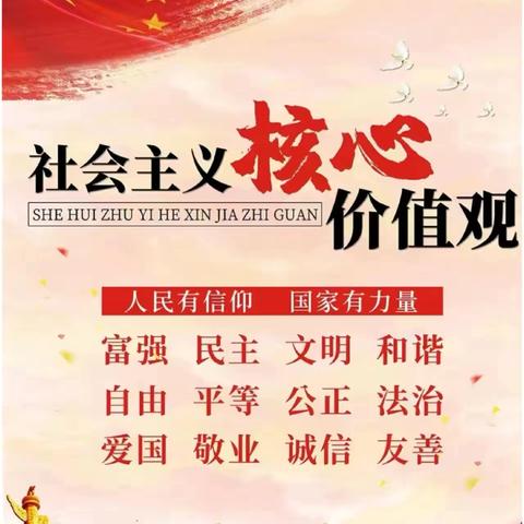 清澈的爱只为中国 ——黄陵县店头镇第二小学教育集团总校四年级主题教育活动￼
