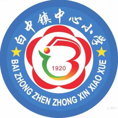 “践行课标理念，构建素养课堂”——教学开放周综合科观摩活动