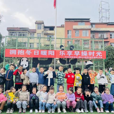 🍃🍃中兴学校新益幼儿园🍃🍃🍃🍃🍃大六班～第十三周时光🍃🍃🍃🍃2023.11.20-2023.11.24