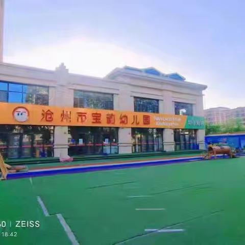 🎀幼小衔接二班——毕业季🎀