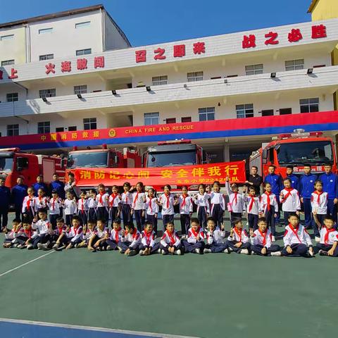 消防记心间 安全伴我行 玉东小学2212班致敬 火焰蓝