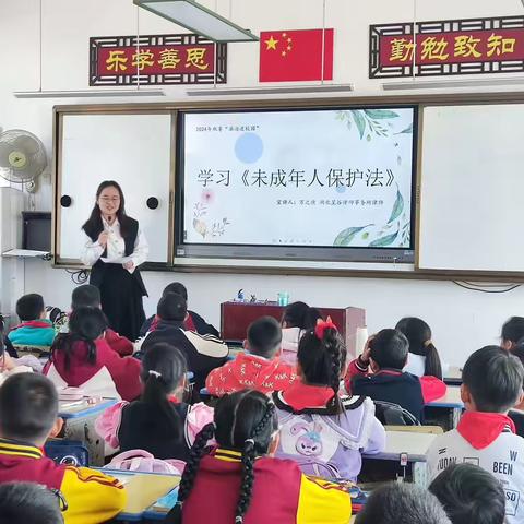 法治进校园 普法教育活动——仓埠街靠山小学