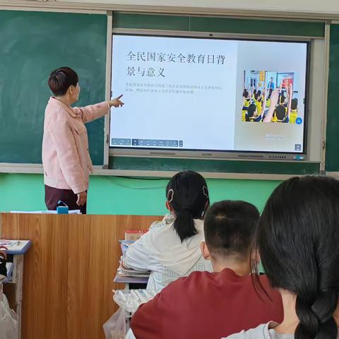 国家安全教育日：共筑安全防线，守护美好未来