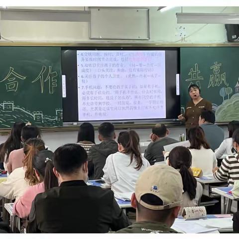 家校同心，师生同行 ——轵城镇实验中学2023-2024冬学段七年级第一次家长会