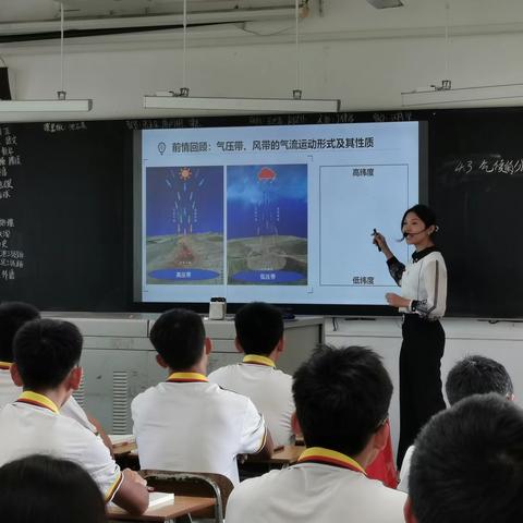 江门市2024届高三秋季教学调研视导活动简讯——礼乐中学地理科组