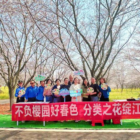“城管蓝”碰撞“樱花粉”，垃圾分类之花绽放江夏!