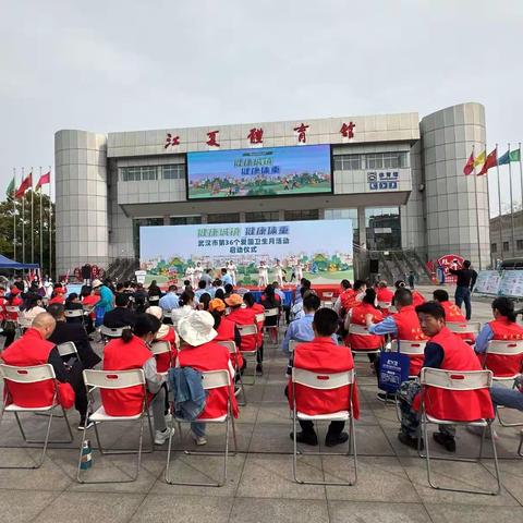 爱国卫生齐参与，垃圾分类我先行！