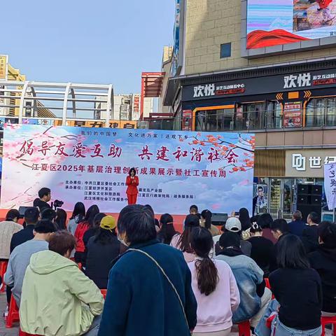 垃圾分类“上戏台” —江夏区这场文化盛宴有点“潮”！