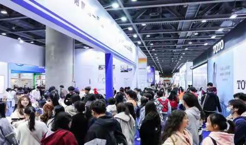 2025第36届中国（广州）大健康产业交易博览会