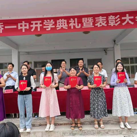 明志笃行，扬帆起航——长桥一中2024—2025学年上期开学典礼暨表彰大会