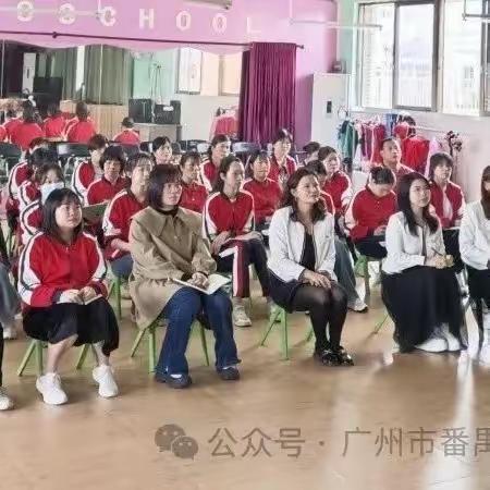 沙湾街南村幼儿园2024年春季开学部署会议