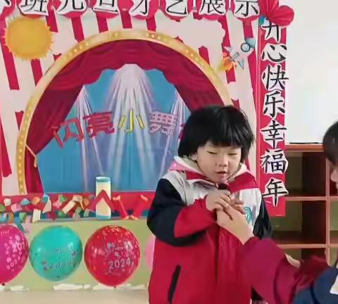 福娃迎元旦  欢乐庆新年——盘塘幼儿园元旦活动