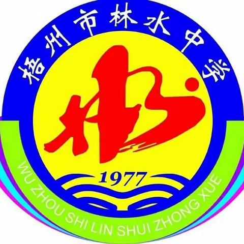 讲好龙圩故事，传承党史精神——梧州市林水中学党支部走进英雄故居学党史主题党日活动