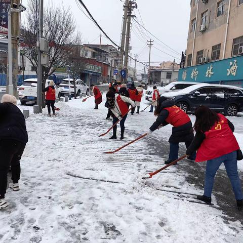 史家河社区新时代文明实践站最美志愿者，铲雪除冰暖人心