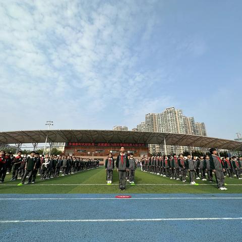 争做新时代好队员      ——庆祝建队74周年主题队日