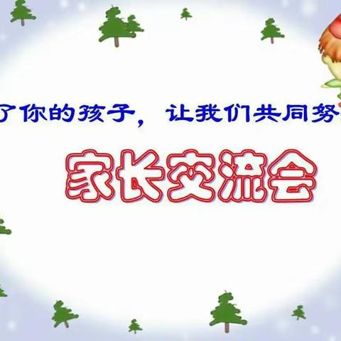 《与您沟通》十一    四年十三