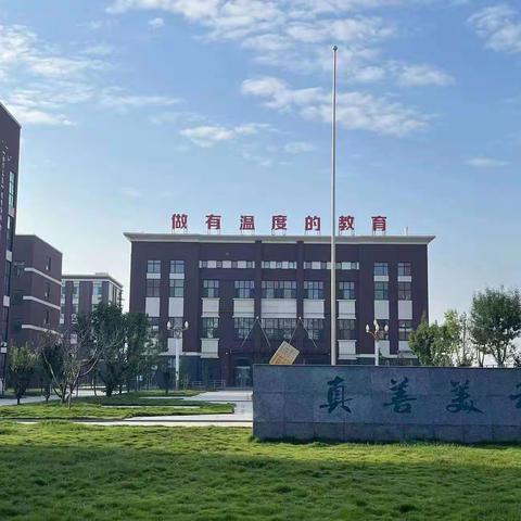 弘扬科学家精神，做新时代追梦人  ——阳谷县嘉和城小学“讲科学家故事”比赛