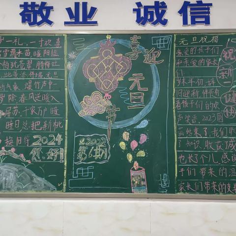 岳雅学校2002书礼班半月简报