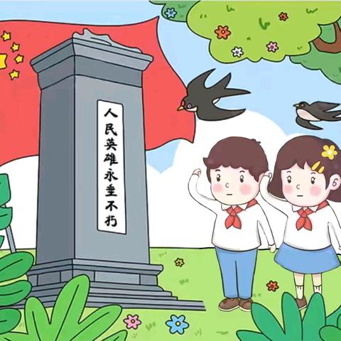 【清明祭英烈，传承正当时】 ——石寺镇中心小学清明节主题教育活动纪实