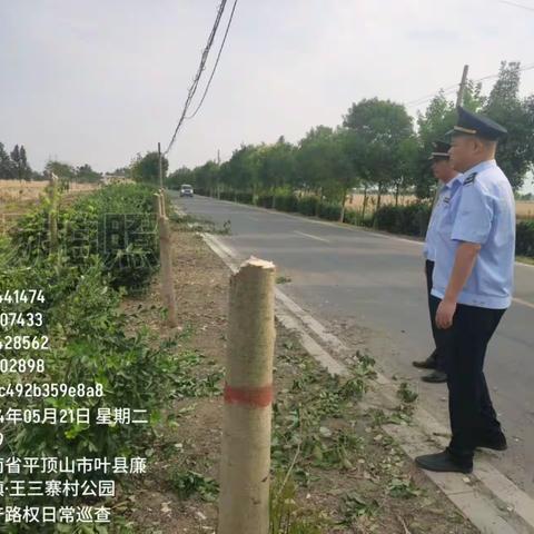 维护路产路权 确保道路交通安全