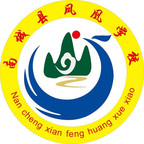 红领巾爱祖国—— 凤凰学校少先队新队员入队仪式