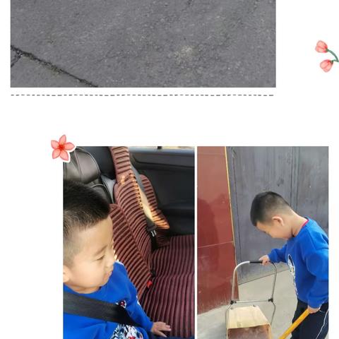 小博士幼儿园大一班                “城”就文明    一路“童”行