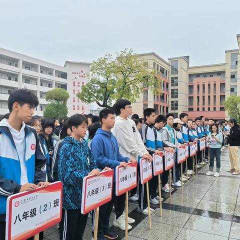 运动展风采  一起向未来      上饶市第四中学第46届校园会纪实