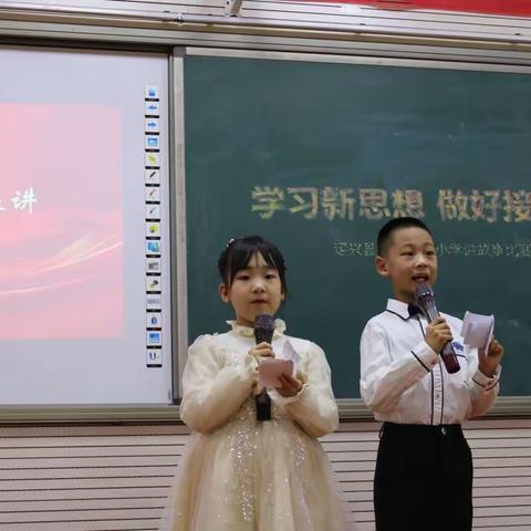 “学习新思想 做好接班人—习爷爷的故事我来讲”—定兴县第四实验小学讲故事比赛