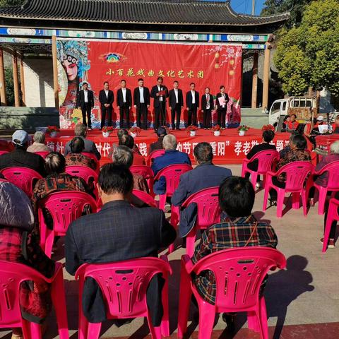 【我们的节日·重阳节】“今又重阳人康健 文明风尚润小关”——小关镇重阳节主题活动集锦