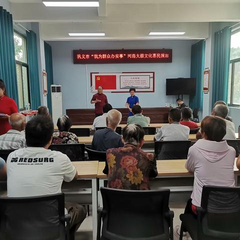 小关镇开展“河洛大鼓进基层”文化演出活动