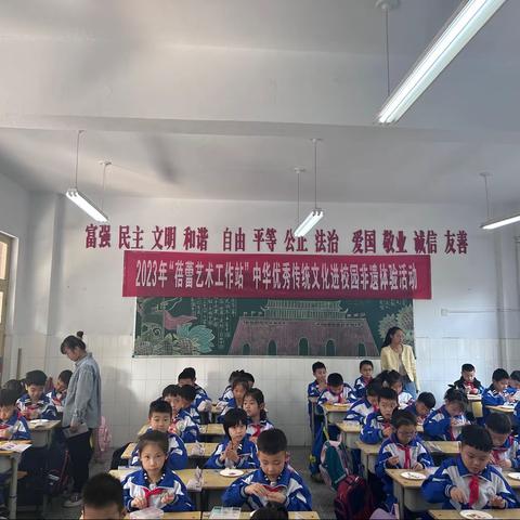 中华优秀传统文化走进菏泽鲁西新区丹阳路小学